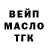 Дистиллят ТГК вейп Hayden 2.0