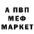 A-PVP Соль Ciachoo BG