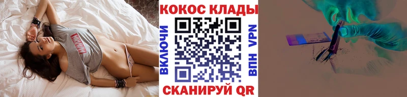 Кокаин FishScale  гидра ссылка  Южно-Сухокумск 