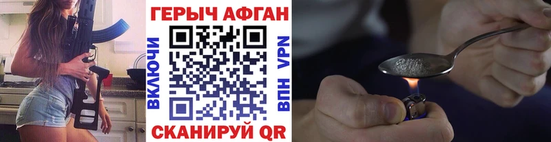 Героин афганец  Южно-Сухокумск 