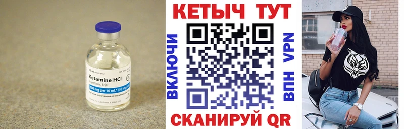 КЕТАМИН VHQ  KRAKEN как войти  Южно-Сухокумск 