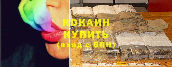 синтетический гашиш Абаза