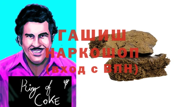 кокаин Абдулино