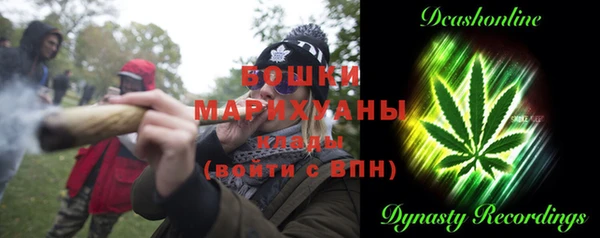кокаин Абдулино