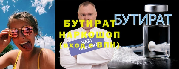кокаин Абдулино