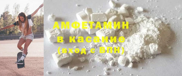 кокаин Абдулино