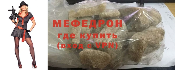 синтетический гашиш Абаза