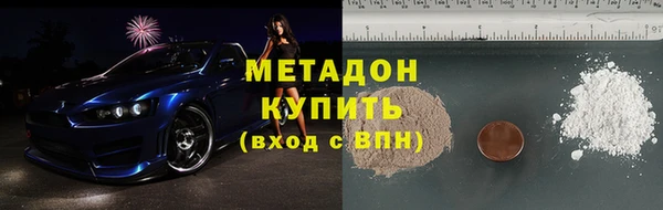 синтетический гашиш Абаза