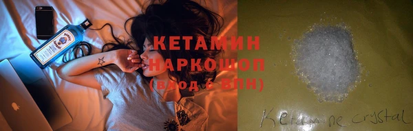 синтетический гашиш Абаза