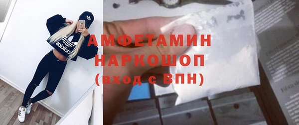 кокаин Абдулино