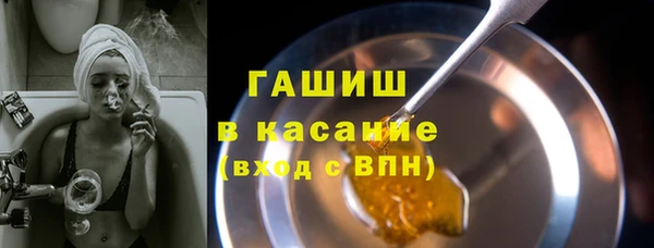 кокаин премиум Покровск