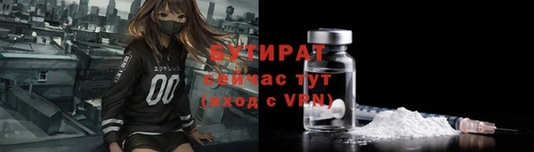 кокаин Абдулино