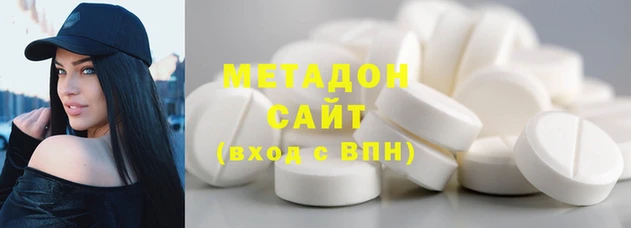 mdma Абинск