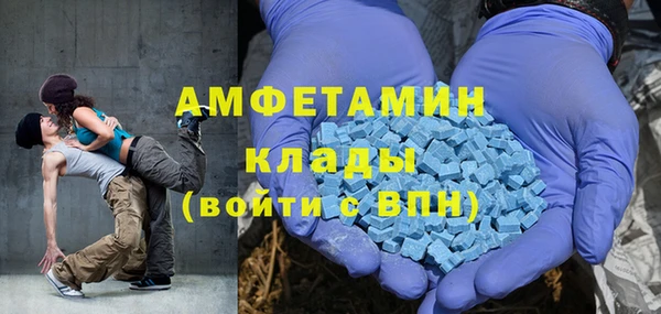 синтетический гашиш Абаза