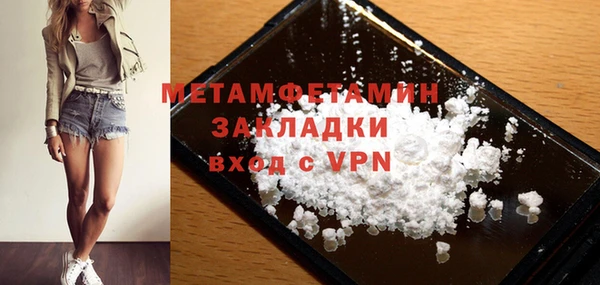 синтетический гашиш Абаза