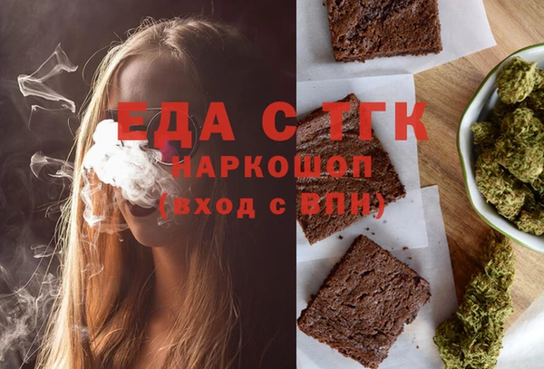 синтетический гашиш Абаза