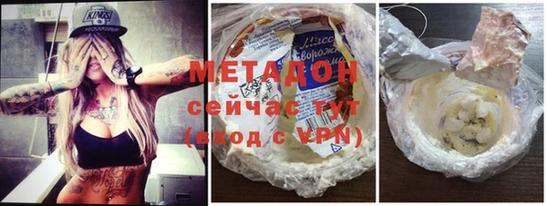 кокаин Абдулино