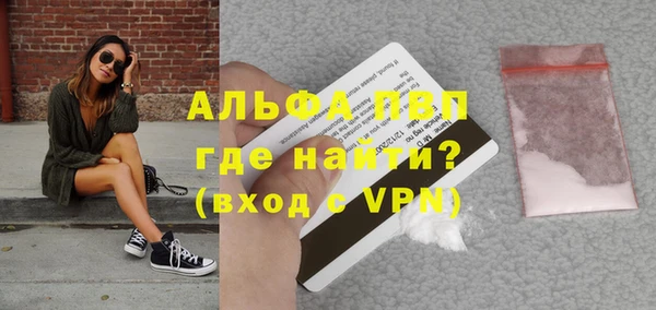 кокаин Абдулино