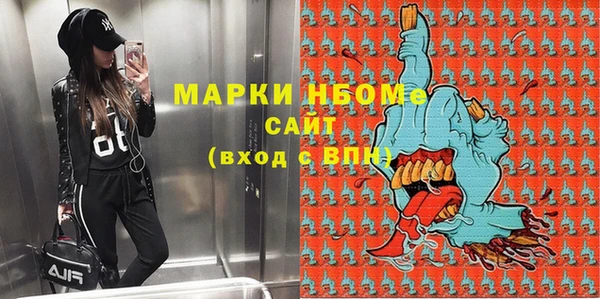 кокаин Абдулино