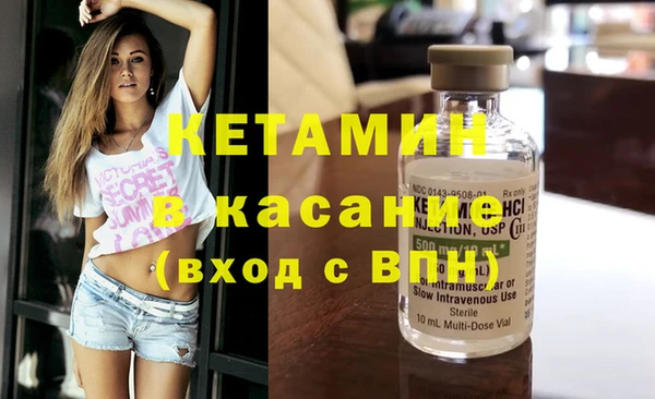 кокаин Абдулино