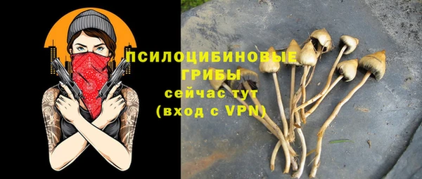 кокаин Абдулино