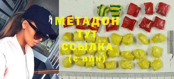 кокаин Абдулино