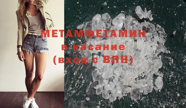 синтетический гашиш Абаза