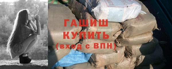 кокаин Абдулино