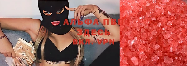 синтетический гашиш Абаза