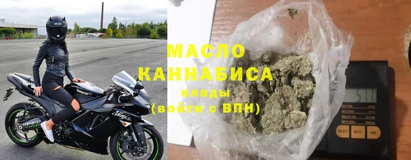 синтетический гашиш Абаза