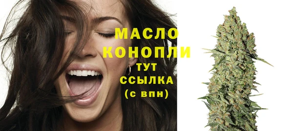 синтетический гашиш Абаза