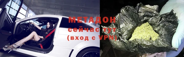 синтетический гашиш Абаза