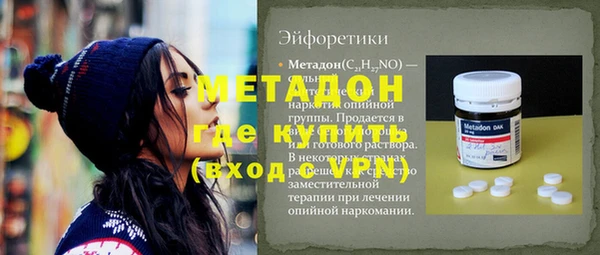 метадон Покров