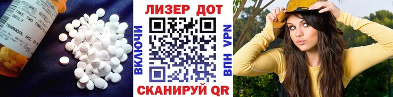 блэк спрут ТОР  Южно-Сухокумск  Лсд 25 экстази кислота 