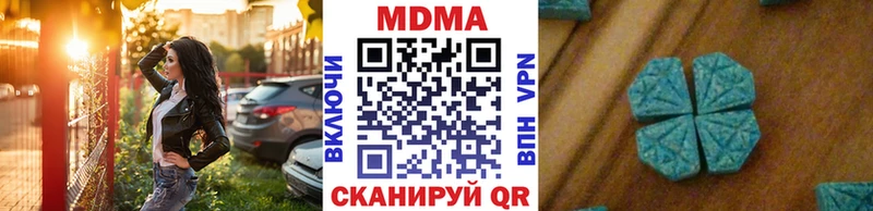 МДМА молли  Южно-Сухокумск 